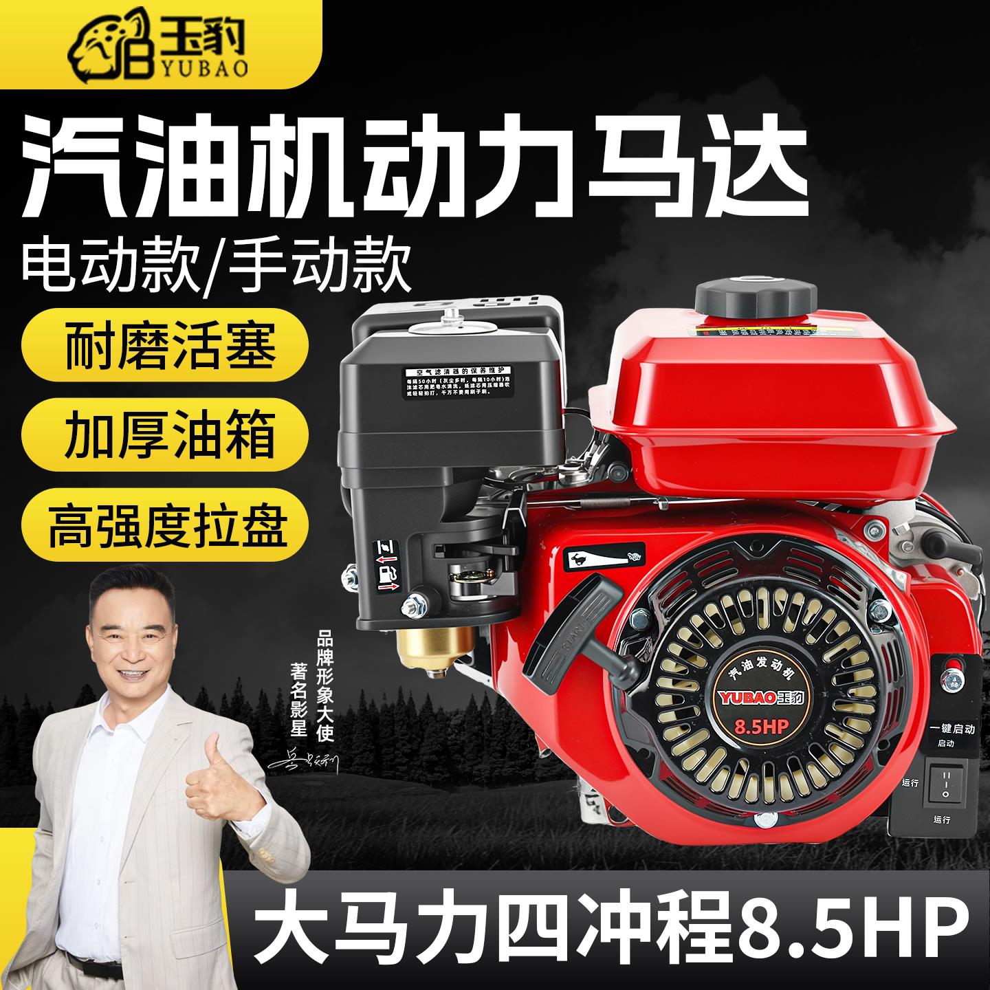 汽油机170F190F农用微耕机打谷机抽水泵抹光机大马力四冲程内燃机