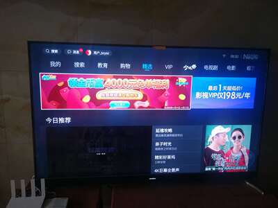 创维 75A8 75英寸4K电视怎么样评判质量差有依据吗？