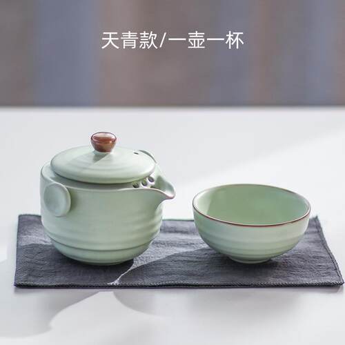 高档旅行茶具套装快客杯便携一定壶二杯窑汝陶瓷户外功夫礼品制lo