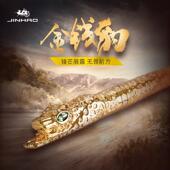 可替换墨囊用 古典高雅收藏送礼金属铱金笔 金豪钢笔 金钱豹系列