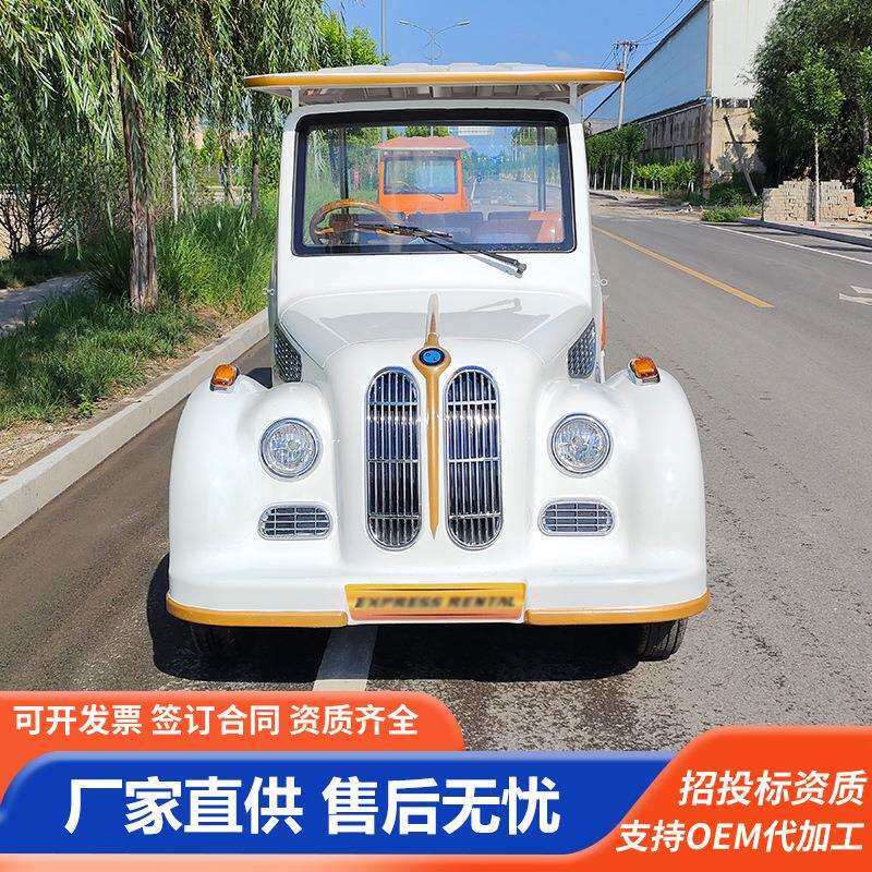 8座电动观光车区景旅游酒区店民宿房售楼处看摆渡老爷车电动老爷