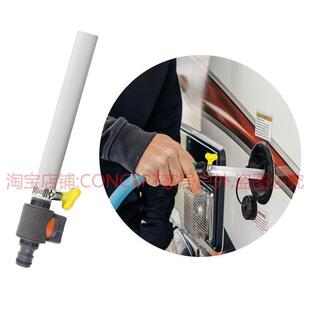 房车重力加水管市水连接管注水器快接管接头RV Water Tank Filler