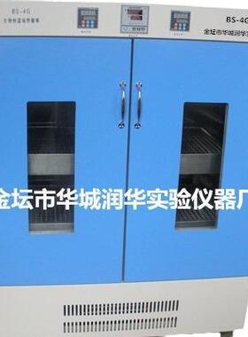 BS-4G振荡培养箱（双门双层独立控速）大容量恒温振荡培养箱