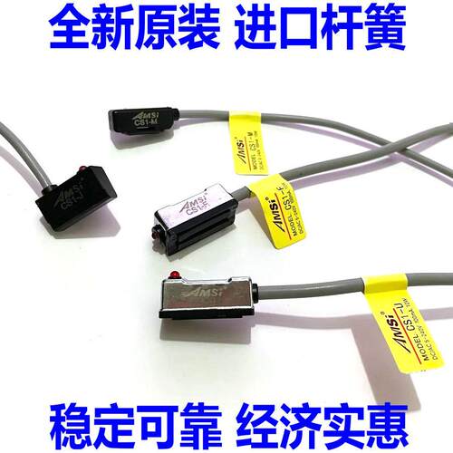 两线磁性开关CS1-J/F/U/G/S/E/M/A-020气缸限位感应传应器 二线