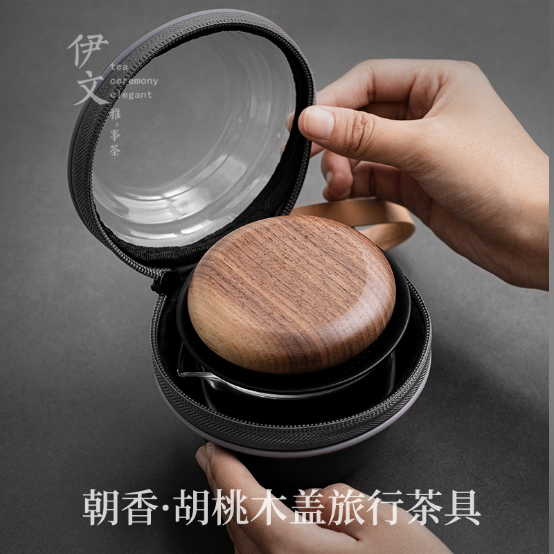 伊文陶瓷 旅行茶具套装户外陶瓷快客杯便携式泡茶壶露营随身装备