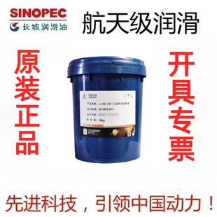 长城得威工业闭式齿轮油L-CKC220号CKD150中重负荷320#100#460#68