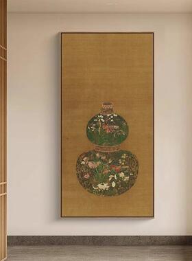 葫芦花法式复古中LLO国风玄瓶装饰画新中关式中古厅书房玄关壁画