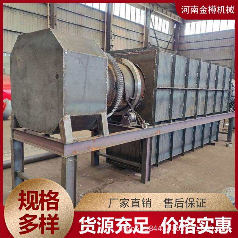 连续式碳化炉 椰壳稻壳果木屑炭化机 电子垃圾无烟碳化整套设备