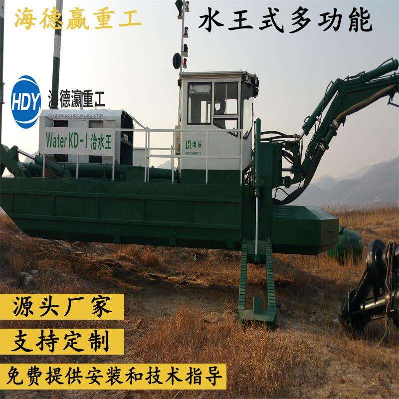 水王式清淤船 水陆两栖挖泥船 河道沼泽地湿地清淤挖泥设备