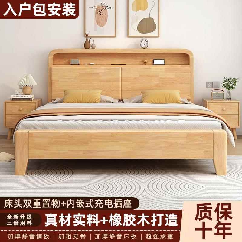 实木床1米8双人床橡木现代简约主卧家用床1.2米单人床新款租房用