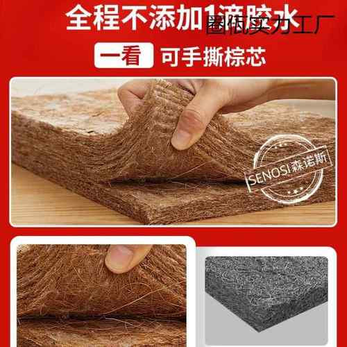 .棕垫天椰棕床垫硬1.8米可折叠家用儿垫童护脊然SLR1.2m15棕榈床