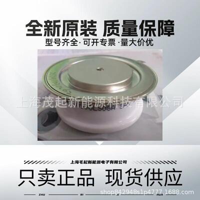 N1718NC120 N1718NC140 N1718NC160 N1718NC180 WESTCODE可控硅