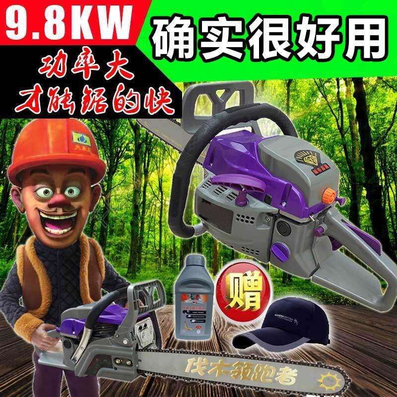 油锯汽油锯伐木锯砍树机电锯电炼锯四行程纯汽油根雕机破冰机神器