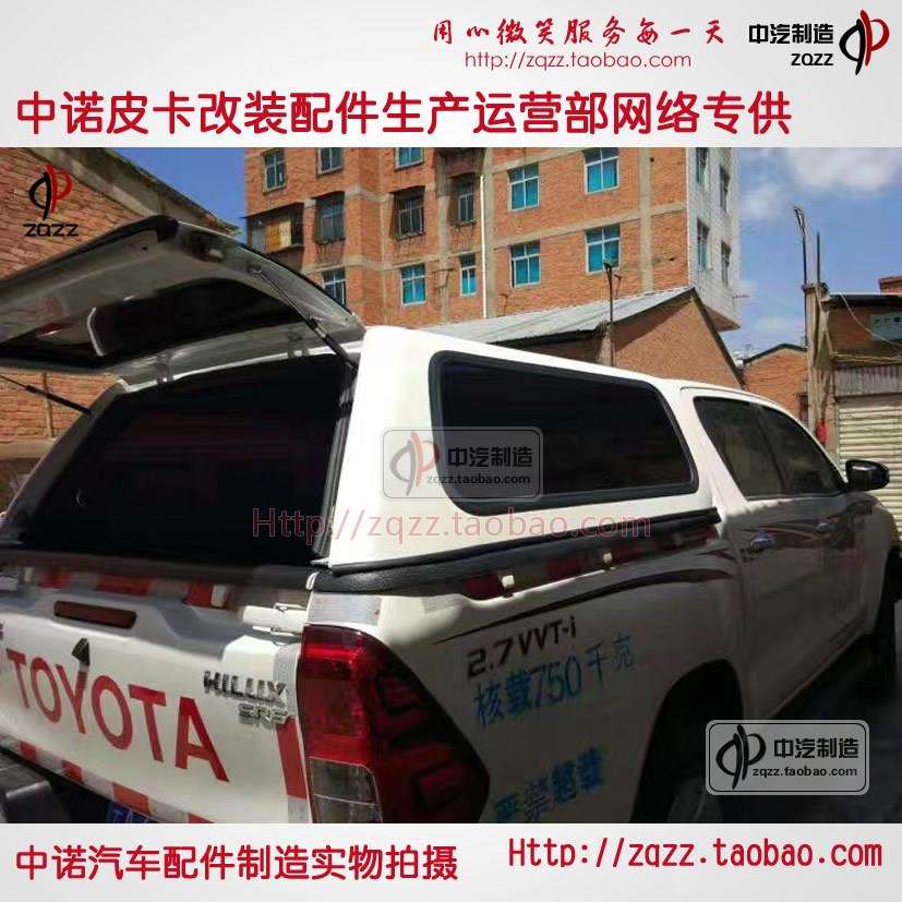 HILUX REVO海拉克斯VIGO皮卡后盖平顶改装后箱盖货箱盖后尾箱雨篷