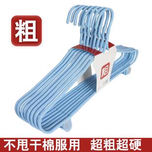 衣架加粗不鼓包成人无痕钢芯衣服架子家用衣撑晾衣挂宿舍用晾衣架