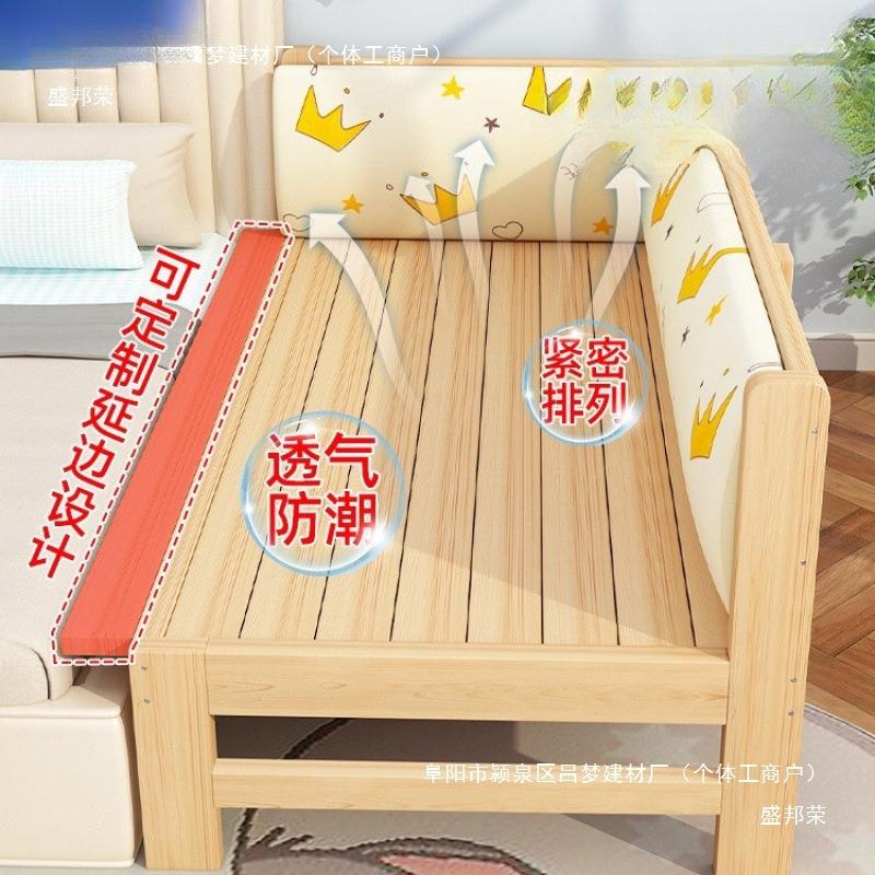 实木儿童床拼接床加宽床边小大人可睡护栏婴儿扩床拼接大床幼包邮