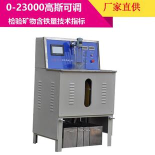 高强度磁选机实验湿式强磁选机锰矿强磁磁选机湿法磁选