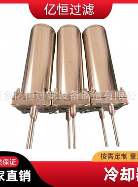 不锈钢304冷却器SC-D14M12-320P 双盘管冷却器芯SC-D14M12-320P