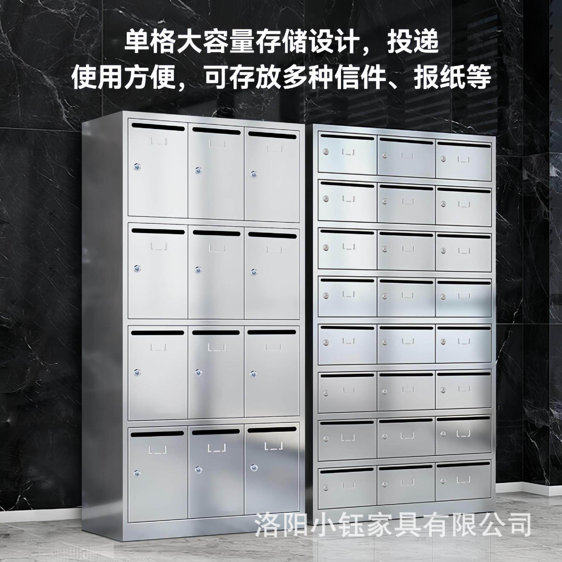 304不锈钢信报箱小区邮筒公寓快递存放柜子室外落地挂墙多门