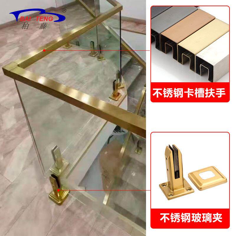 不锈钢玻璃楼梯扶手户外阳台护栏栏杆别墅农村自建房不锈钢玻璃楼