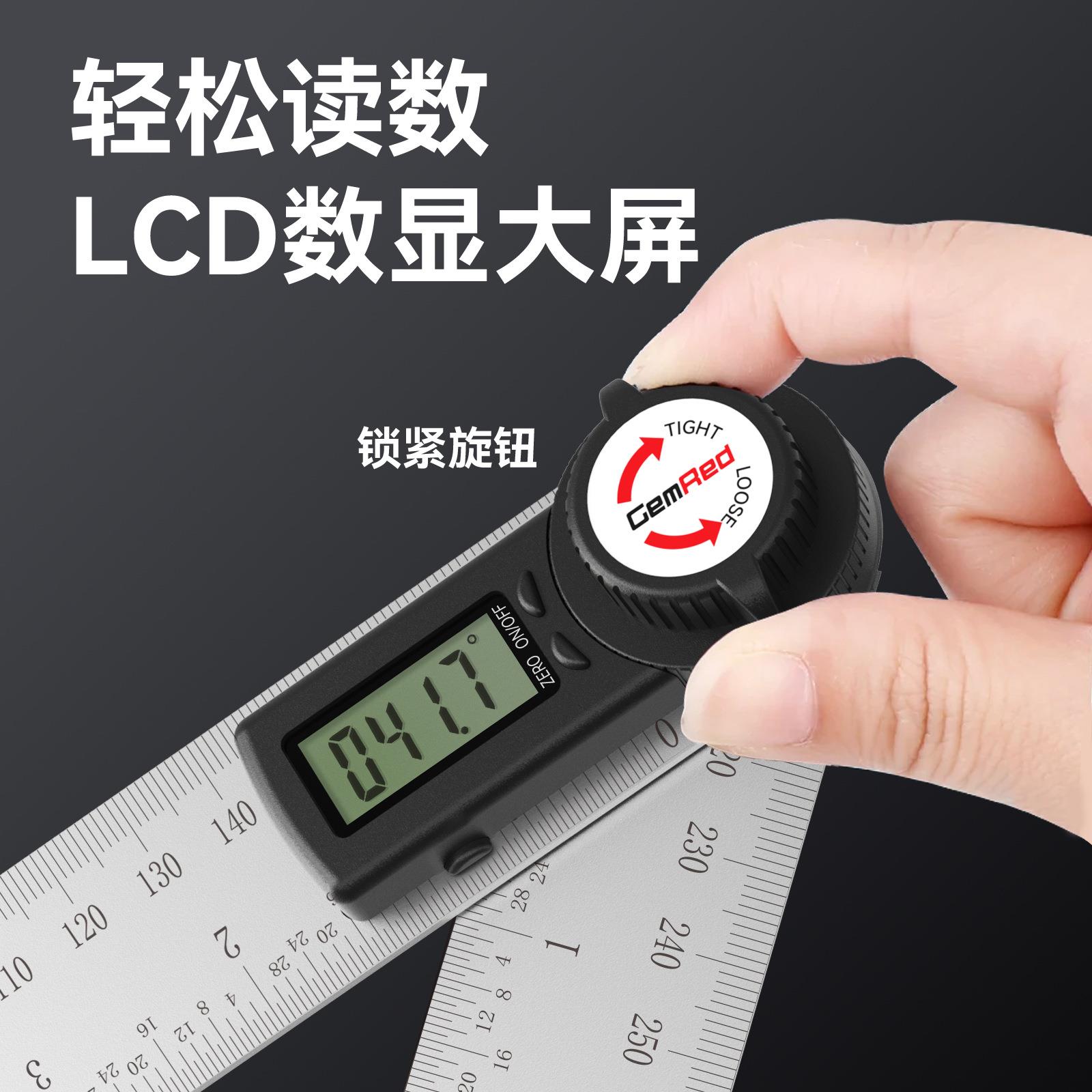 电子数显角度尺万用直角尺量角器木工高精度测量仪具多功能200mm