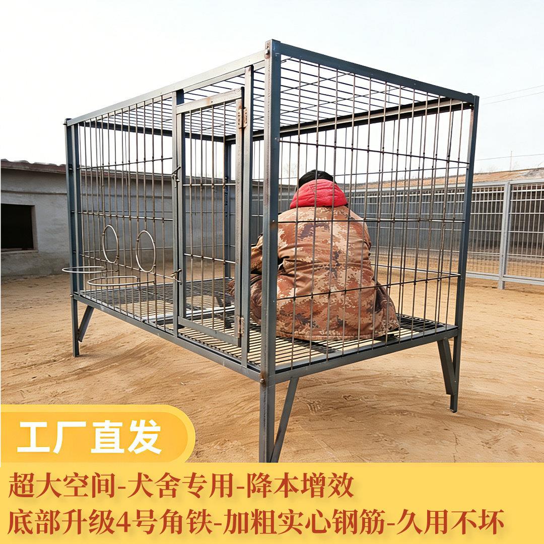 钢筋狗笼专区笼子大型犬加粗加固实心钢筋焊接室外加厚狗场专用笼