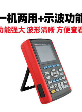 利德示波器万用表 汽车表优示波双通道数字utd1025dl存储手持