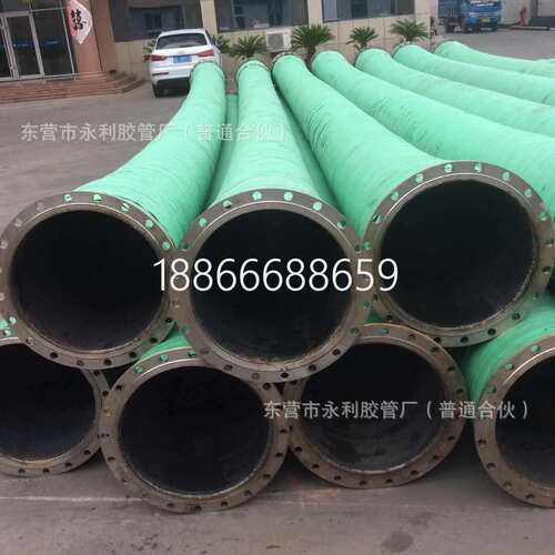 排水法兰胶管大口径橡胶管DN200mm-400mm输水法兰胶管
