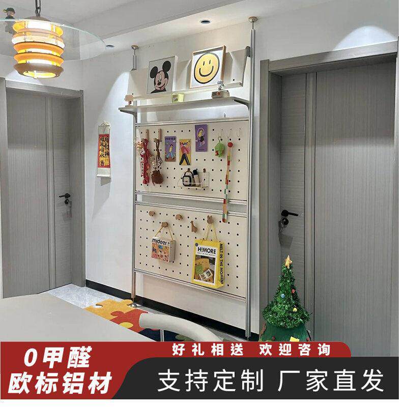定制现代铝型材桦木海洋板收纳洞洞板顶天立地一体入户玄关挂衣架