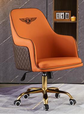 橙色电脑椅靠背电脑椅子轻奢高级座椅舒适久坐办公椅休闲直播椅