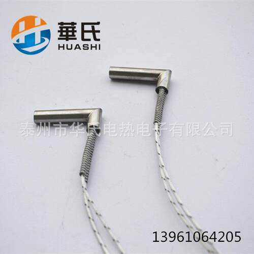 机械弯角防水单头发热管电加热管L型金属模具单头电热管加热器