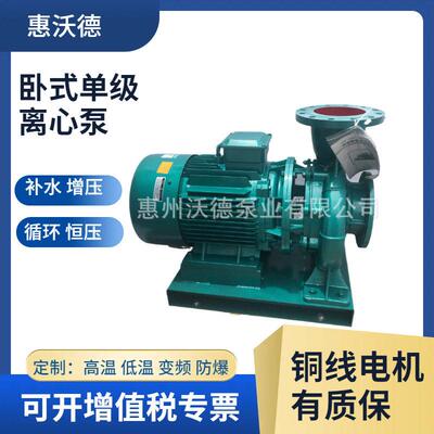 供应75KW防爆电机压泵GD200-500AEX铸铁卧式防爆热水加压泵