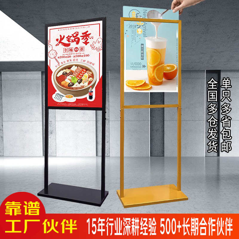 加重款双杠立牌 广告双面指示牌kt板支架 落地式展板水牌斜面立牌