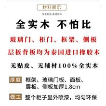 GPRBT1纯实代木书柜全实木原木玻书架橱带璃门现简约中式落地J公