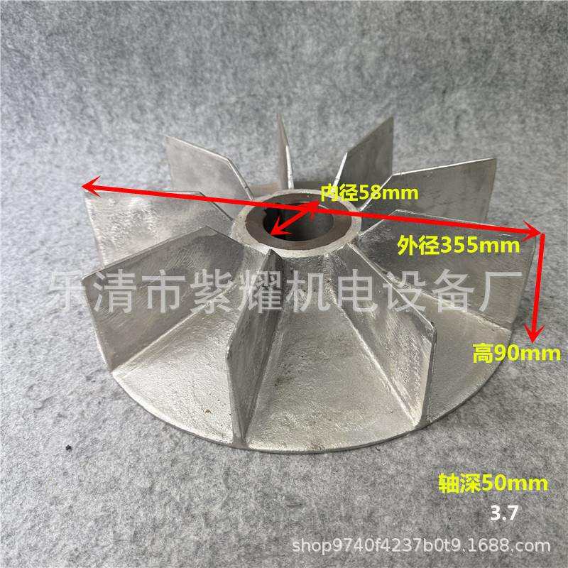 电机风叶铝合金散热风扇Y2-225-468 内径58mm外径355m m图片