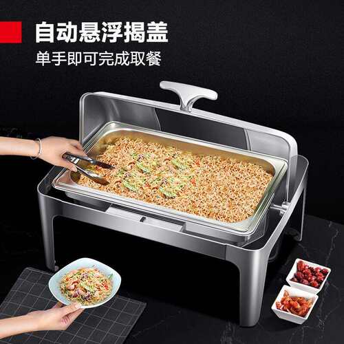 德玛仕自助餐炉布菲炉电加热不锈钢长方形翻盖餐炉723型餐炉