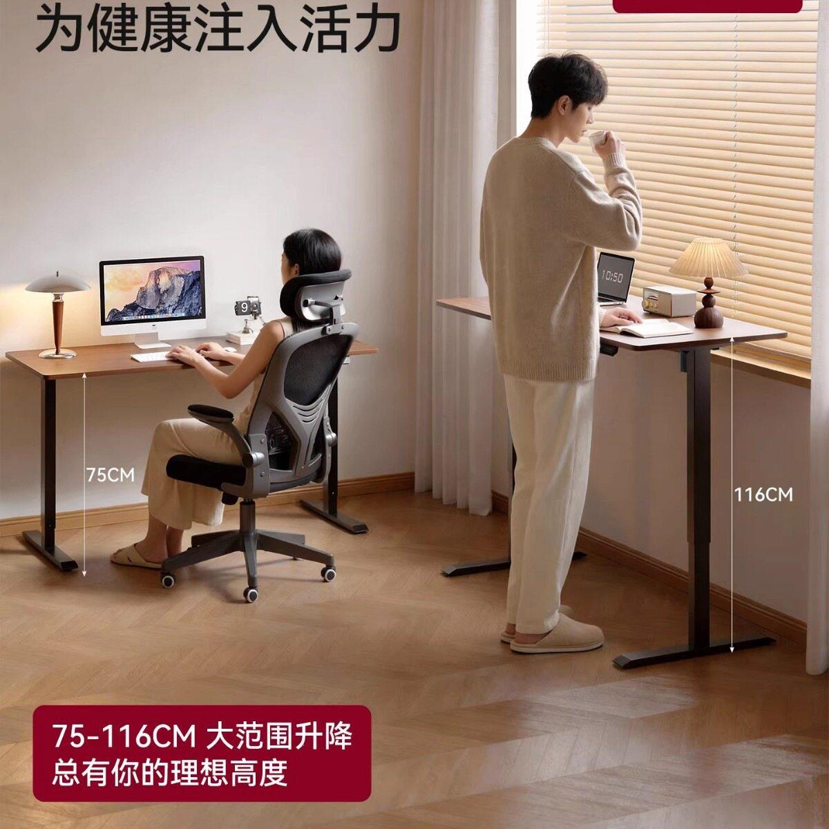 电动升降桌智能家用学习公桌子台卧室成人书桌可升降电脑桌