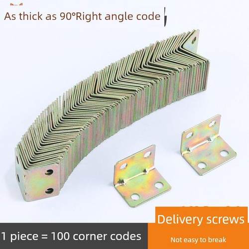 角代号角铁90度马角直角连接器三角形固定铁片支架不锈钢角马片