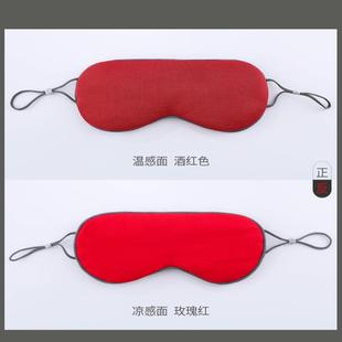 青少年睡眠专用眼罩透气眼罩一体遮光防吵神器宿舍男生女神女生