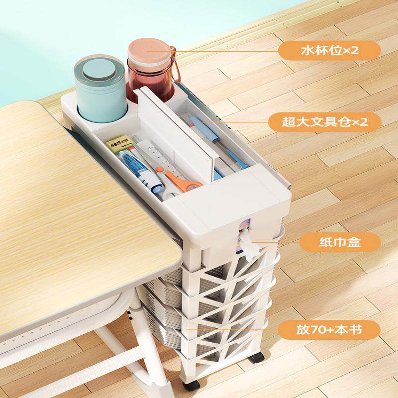 课室头等舱悟课桌书收纳本收架学生桌边WS-01书架可移动带轮生教