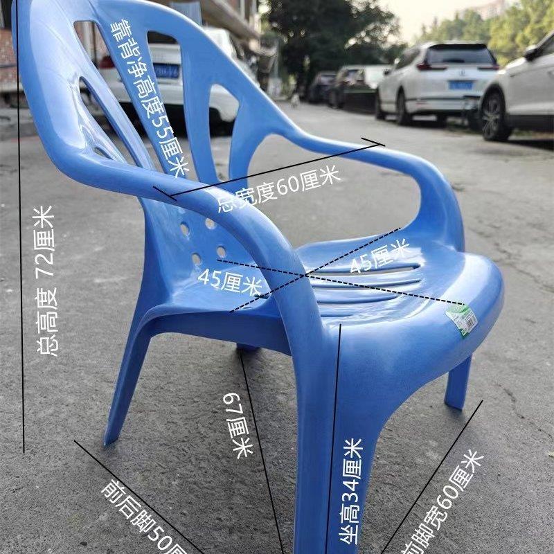 塑料加厚靠背沙滩椅躺椅休闲椅塑胶高背扶手椅大排档躺椅老人懒人