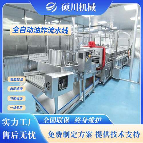供应翠叶小银鱼上浆机荠菜饼上浆裹糠机400型红豆派面包挂浆机