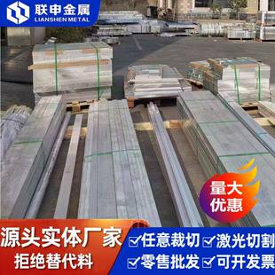 45号钢D2钢材圆钢毛料精光板材零切P20冲压模具钢材料