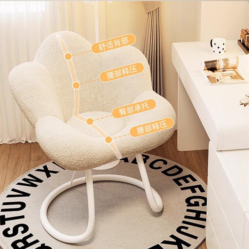 化妆椅女卧生室梳妆花瓣椅台凳子奶油风旋转靠升花降化妆凳瓣背美