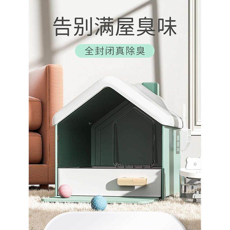 雪屋全封闭猫砂盆除臭防外溅超大号猫厕所封闭抽屉式猫咪宠物用品,宠物/宠物食品及用品,猫砂盆/猫厕所,淘宝优惠券,粉丝福利购,淘宝优惠卷