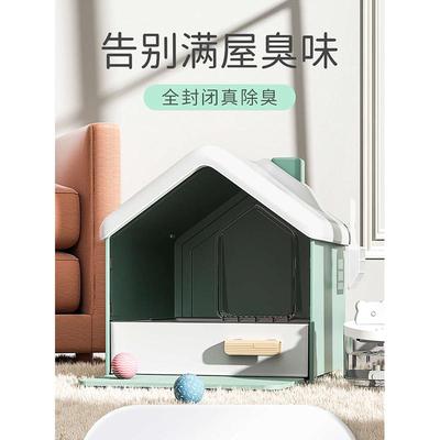 雪屋全封闭猫砂盆除臭防外溅超大号猫厕所封闭抽屉式猫咪宠物用品