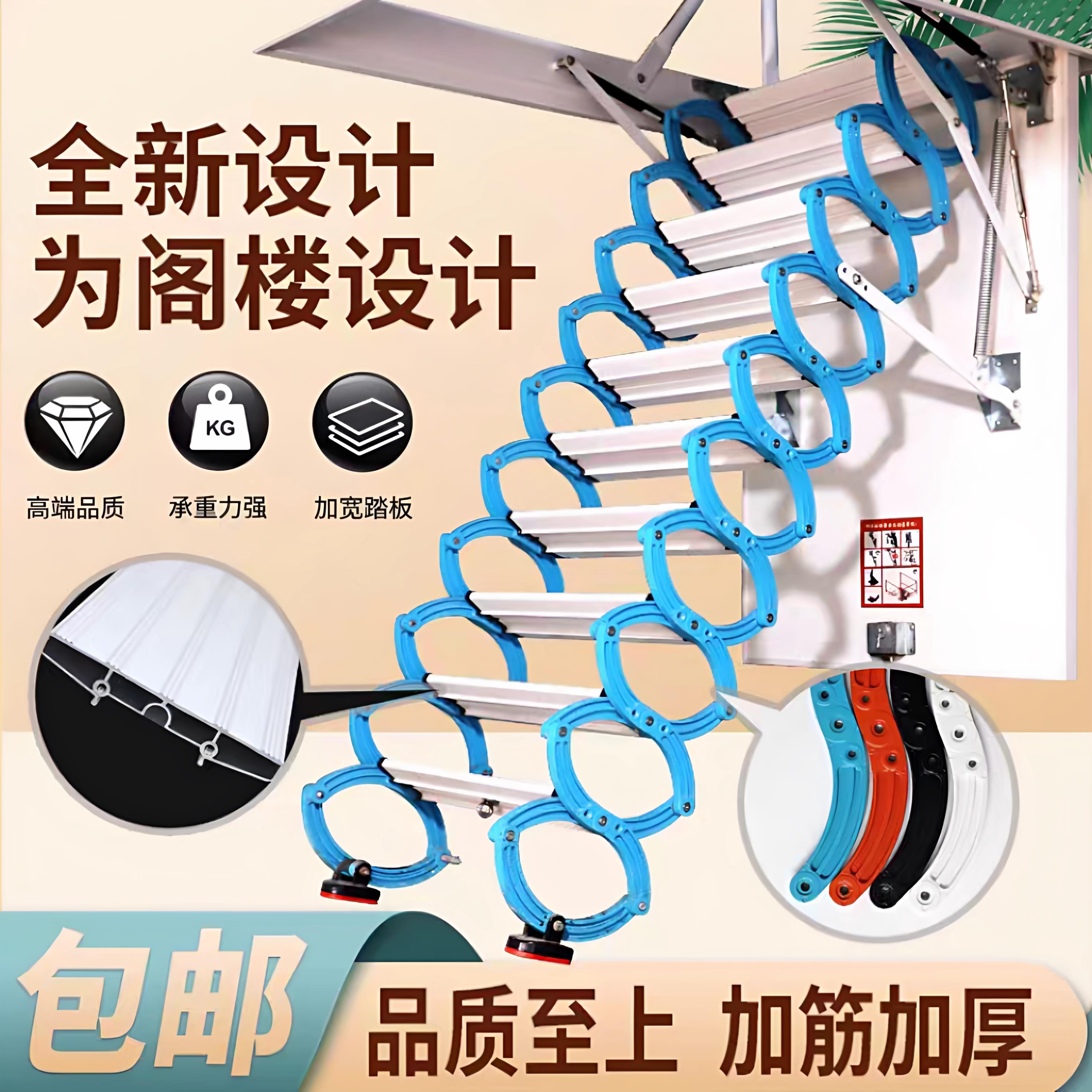 加厚室内家用阁楼伸缩楼梯复式别墅隐形升降电动全自动折叠伸拉梯