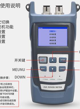 爆款SC/FC手持式PON光功率计 PON光功PON网络检测在线测试