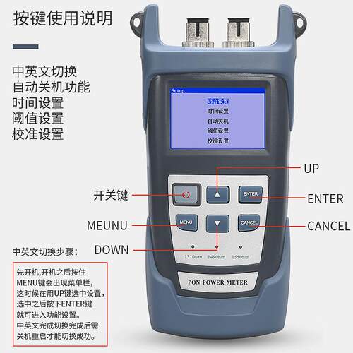 爆款SC/FC手持式PON光功率计 PON光功PON网络检测在线测试