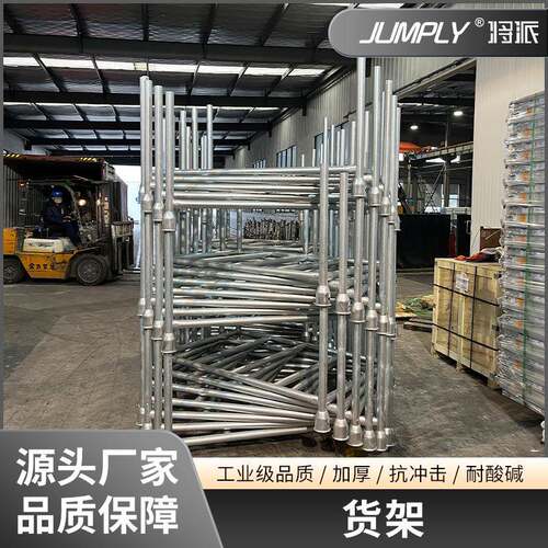 重型铝合金货架仓库仓储架多层横梁式高位立体层板工业托盘货架